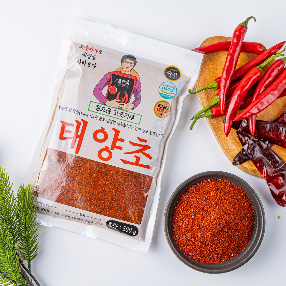 태양초 고추가루 500g