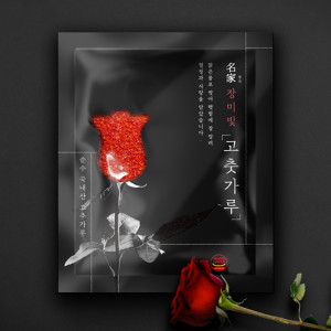 수입 청양 고춧가루 1kg