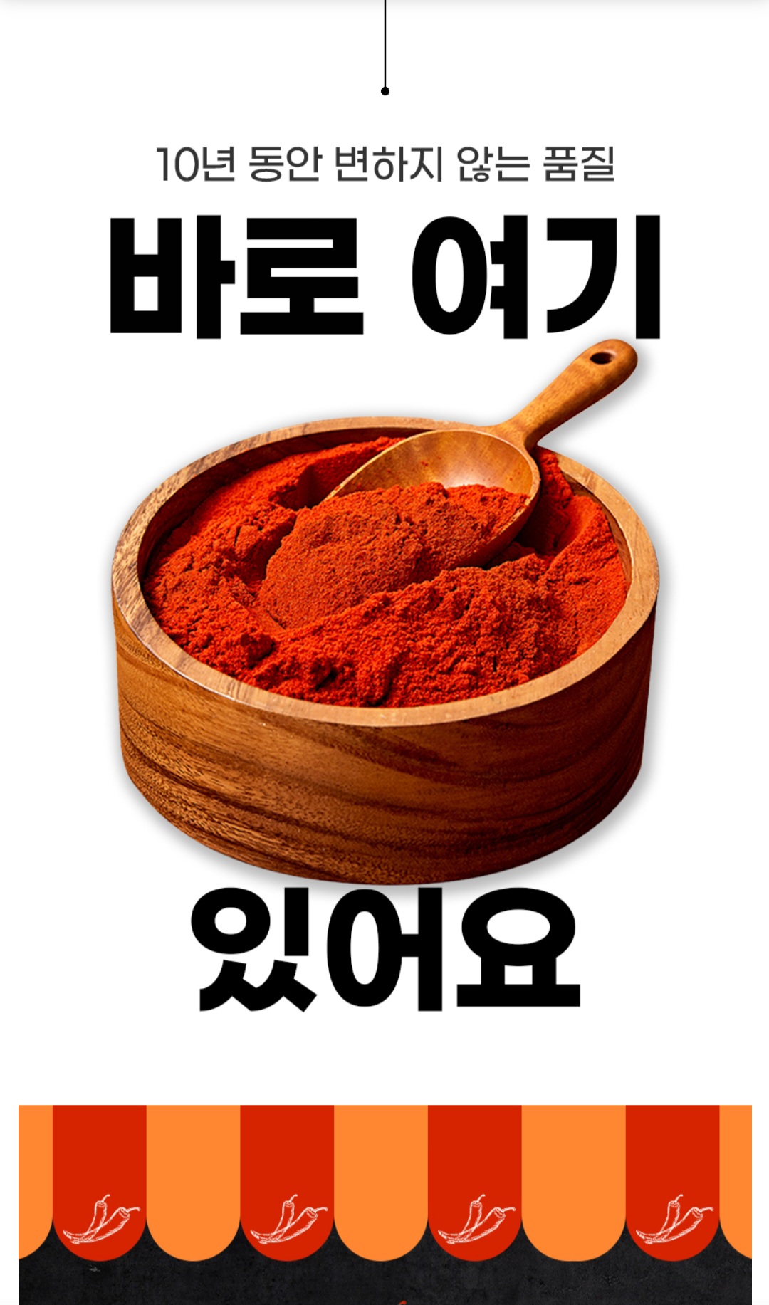 칠대삼(다농식품) 고춧가루 2.5KG
